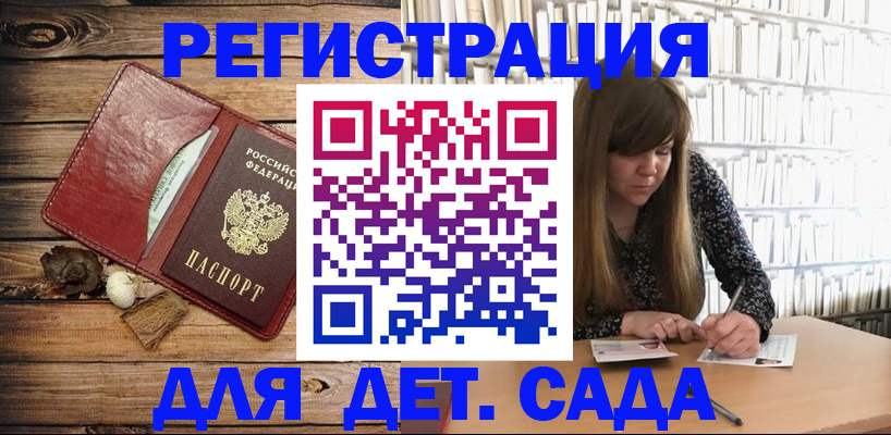 временная регистрация собственник в Нижнем Ломове